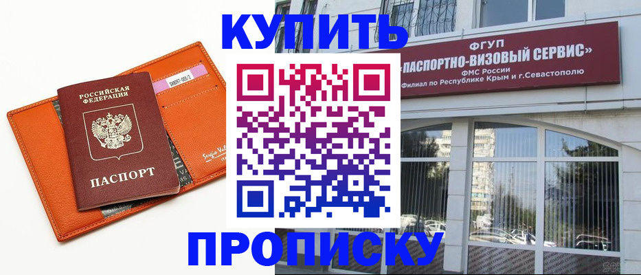 временная регистрация адрес в Мензелинске