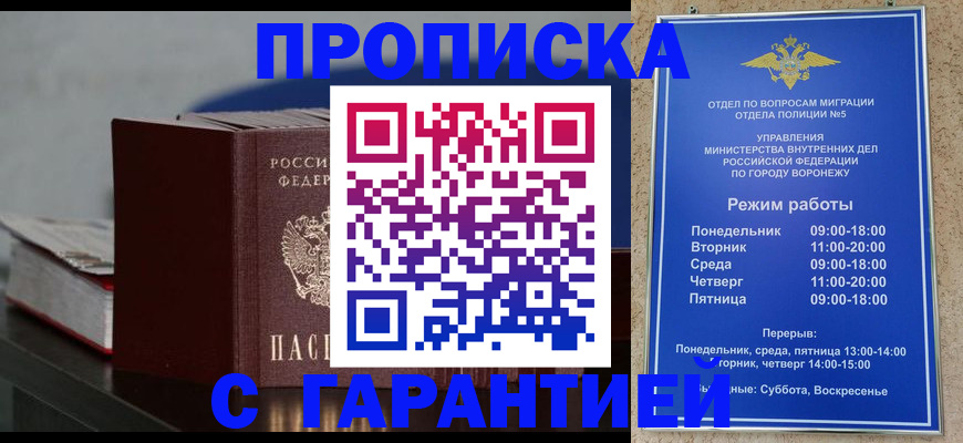 найти адрес прописки в Мензелинске